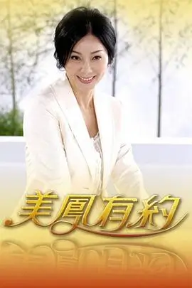 离婚后她惊艳全球 爽文短剧漫画