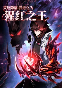 回声剧场 心理惊悚漫画在线